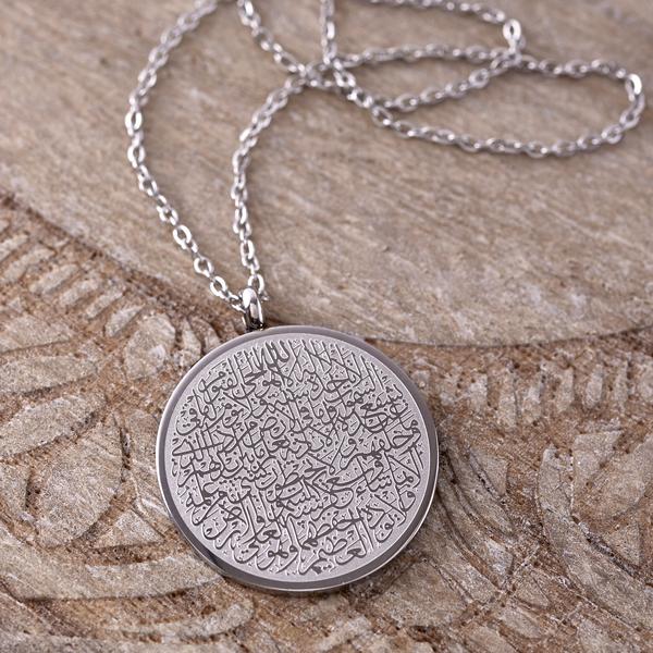Quran Ayatul Kursi Necklace, Evil Eye Necklace, Allah Necklace, Quran –  Evileyefavor